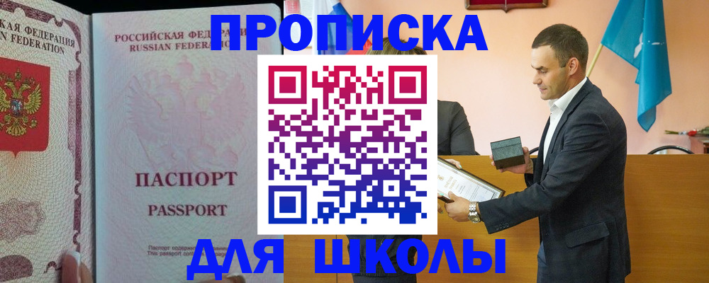 пропишу в квартире в Карталах