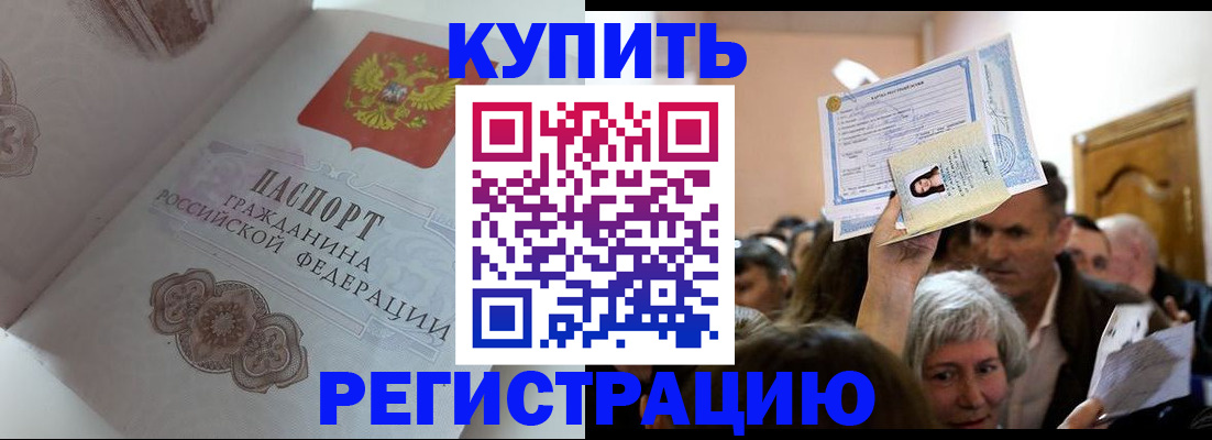 регистрация для дет. сада в Карталах