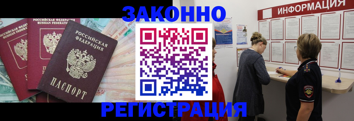 где прописаться в Карталах