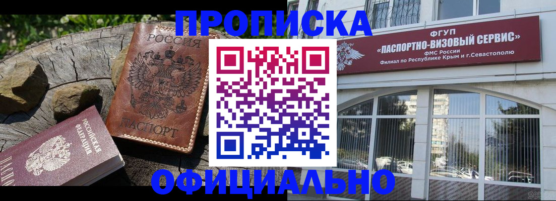 найти адрес прописки в Карталах